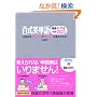 �S���p�P��ő��C���v�b�g��2023�\1��20����25���Ԃ�2023�ꂪ�o������!