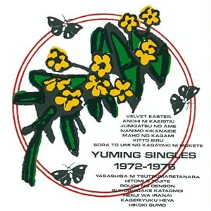 【クリックで詳細表示】シングルス1972～1976