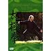 Bestselling Tai Chi DVD's