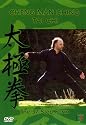 Cheng Man Ching Tai Chi - The 37 Step Form [DVD]
