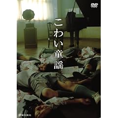 ���킢���w �f���b�N�X�� �\�����BOX [DVD]