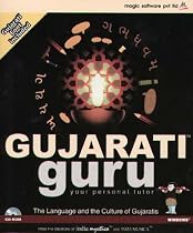 Gujarati Guru