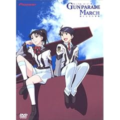 ガンパレード・マーチ～新たなる行軍歌～01〈初回限定版〉 [DVD]