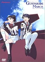 ガンパレード・マーチ~新たなる行軍歌~01〈初回限定版〉 [DVD]