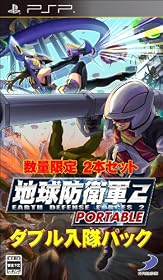 �ϵ��ɱҷ� 2 PORTABLE ���֥�����ѥå�(Ʊ��ROM2�ܥ��å�)