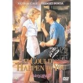 あなたに降る夢 [DVD]