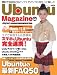 Ubuntu Magazine Japan vol.06 (アスキームック)