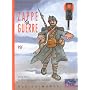Zappe la guerre - 1914-1918 la premi�re des guerre&hellip de Pef