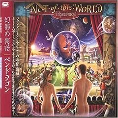 Not Of This World