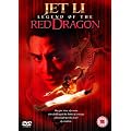 Legend of The Red Dragon [DVD]