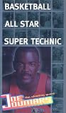 バスケットボール・オールスターズ スーパー・テクニック・シリーズ「ジョー・デューマス」 [VHS]の画像