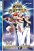 Rave Master: The Quest Begins (Cine-Manga)