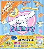 『サンリオ スーパータイニーパーク プレミアム おみせやさんだいすき』の写真
