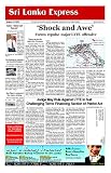 Sri Lanka Express
