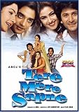 Tere Mere Sapne