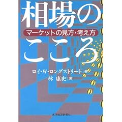 ����̂�����\�}�[�P�b�g�̌����E�l����
