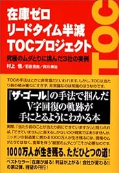 4806116610