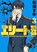 ���꡼�ȡ�����Expert��Latitudinous��Investigation��TEam����3�� (���ޥ�KC���ڥ����)