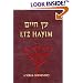 Etz Hayim: Torah and Commentary