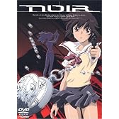 NOIR(ノワール) Vol.1(初回限定盤BOX付) [DVD]