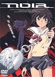 ノワール Vol.1(初回限定盤BOX付) [DVD]