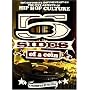 5 Sides of a Coin <b>DVD</b> ~ John Lurie