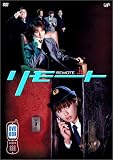 �����[�g Vol.1~5 DVD-BOX