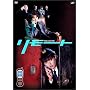 �����[�g Vol.1~5 DVD-BOX