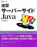 ®�������С�������Java (C MAGAZINE)