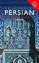 Colloquial Persian: The Complete Course for Beginners (Colloquial Series)