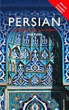 Books : Colloquial Persian: The Complete Course for Beginners (Colloquial Series)