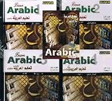 Learn Arabic Bundle (Level 1 through Level 5)