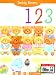 Third Party New : Teddy Bears: 123