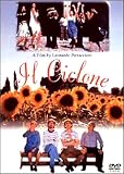 �٤�ȥ������� ! [DVD]
