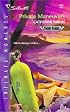Private Maneuvers : Wingman Warriors (Silhouette Intimate Moments No. 1226) (Silhouette Intimate Moments)
