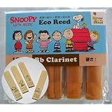 SNOOPY　B♭クラリネット リード #2.5