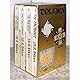 The Hobbit and The Lord of the Rings Boxed Set