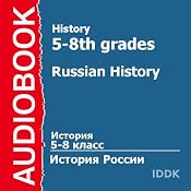 History for 5-8th Grades: Russian History | [V. Suvorova]