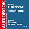 History for 5-8th Grades: Russian History