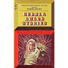 Nebula Award Stories: 1 by Damon Knight