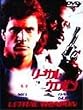 ���[�T���E�E�F�|�� [DVD]