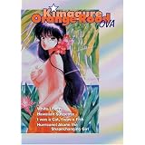 Kimagure Orange Road OVA Volume 1