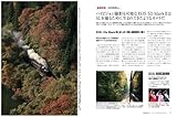 キヤノン EOS 5D MarkII 完全ガイド (インプレスムック DCM MOOK)-