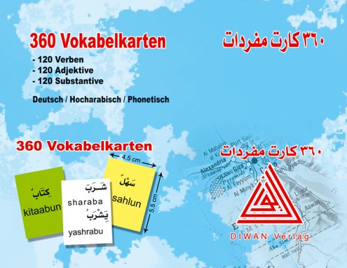 Vokabelkarten HA: 360 Vokabelkarten, Grundwortschatz, 120 Verben, 120 Adjektive, 120 Substantive. Phonetisch
