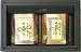 有機緑茶 吉四六の里 詰め合わせ (100g×2) T-006