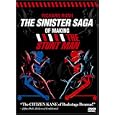 The Sinister Saga of Making The Stunt Man by 