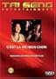 C'est La Vie, Mon Cheri (Mandarin Version)