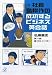 �В� ���k��̐��������޼�Ƚ�p��b (�u�k����׽��̧����)