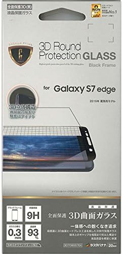 Galaxy S7 Edge Tempered Glass Screen Protector, 3D Round Edge Curve Surface Full Cover Black [Japan Import]