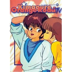 Kimagure Orange Road TV Series, Vol. 11
